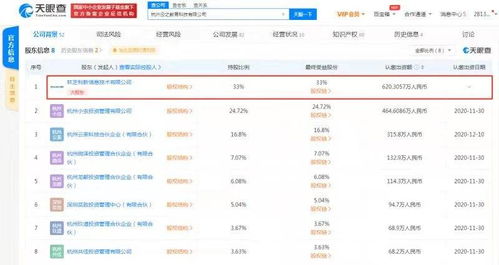 騰訊關聯公司戰略投資云之教育，深化校園信息化布局