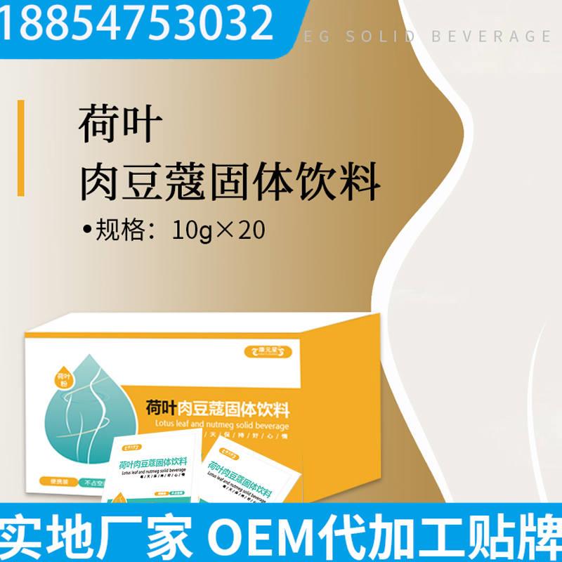 天津貼牌輔酶Q10包工包料代加工企業(yè)合作與市場營銷策劃全解析