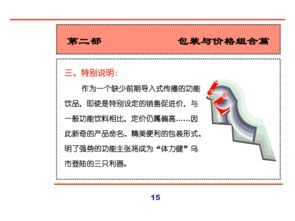 匯源集團新產品營銷策劃全案 文化經紀人服務助力品牌升級