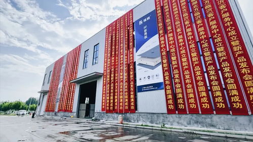 創新齊聚力 同心向未來——福湘北方臨沂客戶服務中心成立暨新產品發布會文化經紀人服務心得